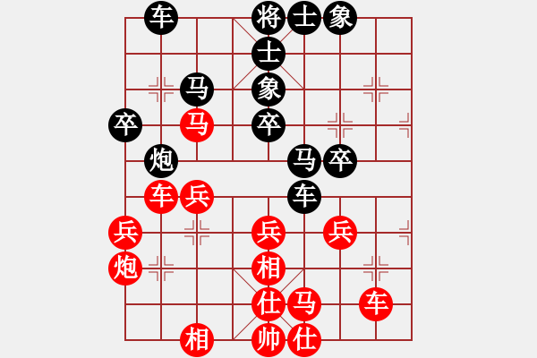 象棋棋谱图片：千岛棋社丙(5r)-和-碧波比赛三(4r) - 步数：40 