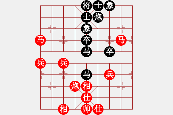 象棋棋谱图片：千岛棋社丙(5r)-和-碧波比赛三(4r) - 步数：60 