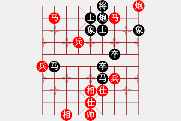 象棋棋谱图片：千岛棋社丙(5r)-和-碧波比赛三(4r) - 步数：80 