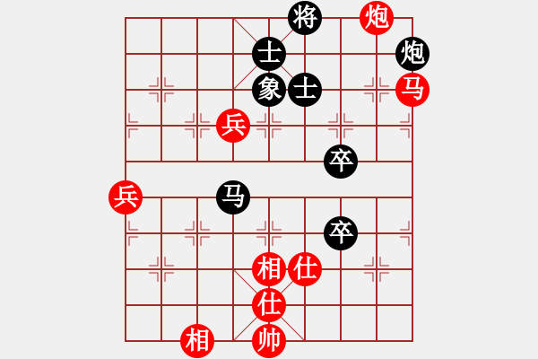 象棋棋谱图片：千岛棋社丙(5r)-和-碧波比赛三(4r) - 步数：90 