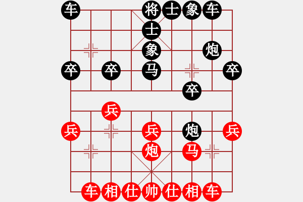 象棋棋谱图片：李海宾[8-2] 先负 王有刚[8-2] - 步数：20 