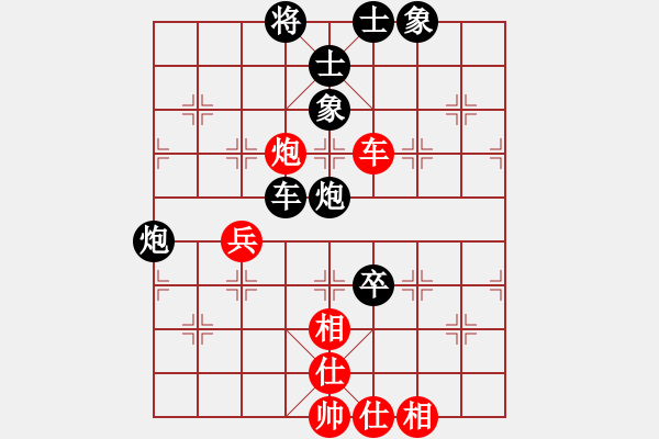 象棋棋谱图片：李海宾[8-2] 先负 王有刚[8-2] - 步数：64 