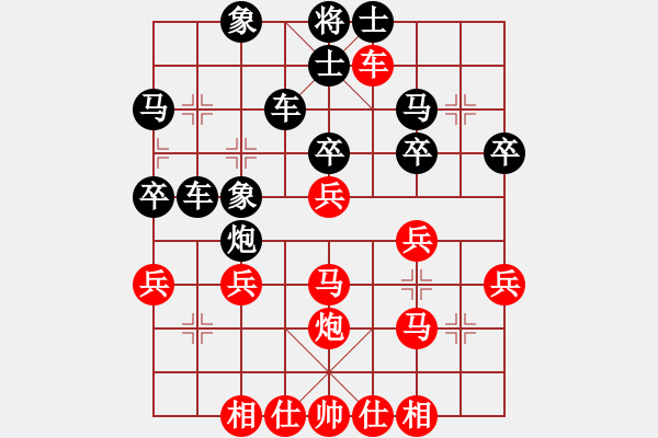 象棋棋譜圖片：大胡子[1003133196] -VS- 橫才俊儒[292832991] - 步數(shù)：40 