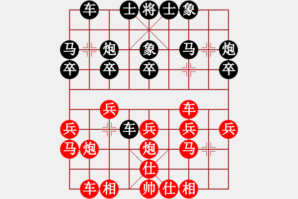 象棋棋譜圖片：紀(jì)人王(8段)-負(fù)-小天王子(4段) - 步數(shù)：20 