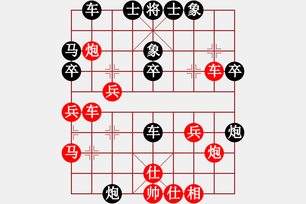 象棋棋譜圖片：紀(jì)人王(8段)-負(fù)-小天王子(4段) - 步數(shù)：40 