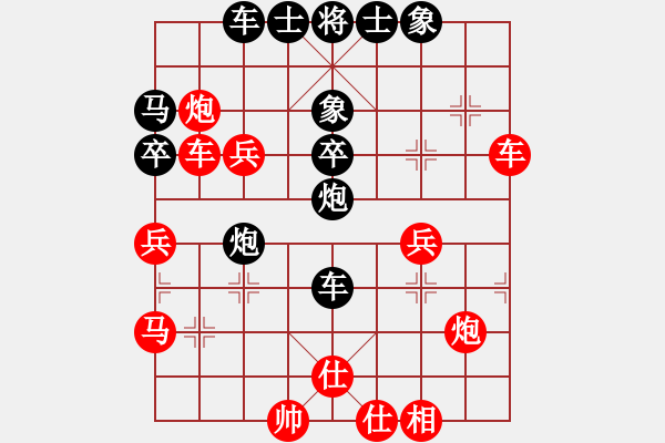 象棋棋譜圖片：紀(jì)人王(8段)-負(fù)-小天王子(4段) - 步數(shù)：50 