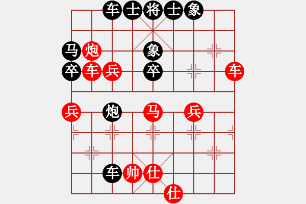 象棋棋譜圖片：紀(jì)人王(8段)-負(fù)-小天王子(4段) - 步數(shù)：60 