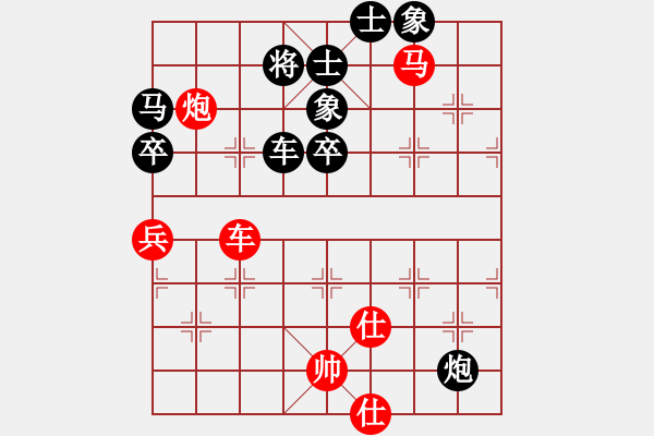 象棋棋譜圖片：紀(jì)人王(8段)-負(fù)-小天王子(4段) - 步數(shù)：80 