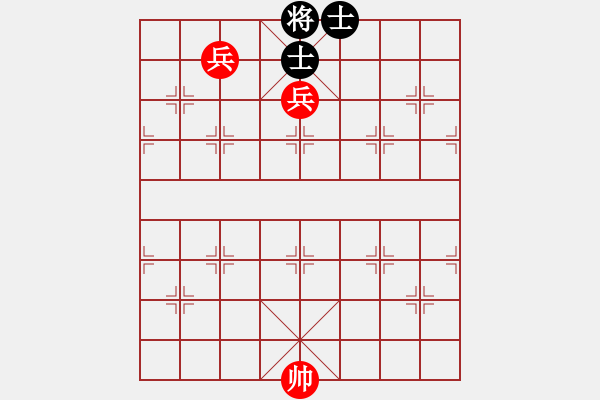 象棋棋譜圖片：雙高兵例勝雙士 - 步數(shù)：10 