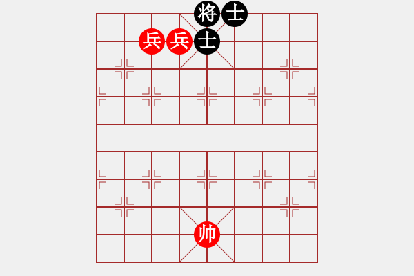 象棋棋譜圖片：雙高兵例勝雙士 - 步數(shù)：15 