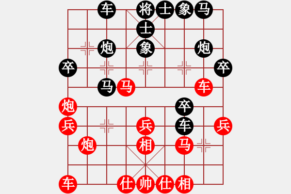 象棋棋譜圖片：【坦克】負(fù)【shiqa】2024-12-29 - 步數(shù)：30 