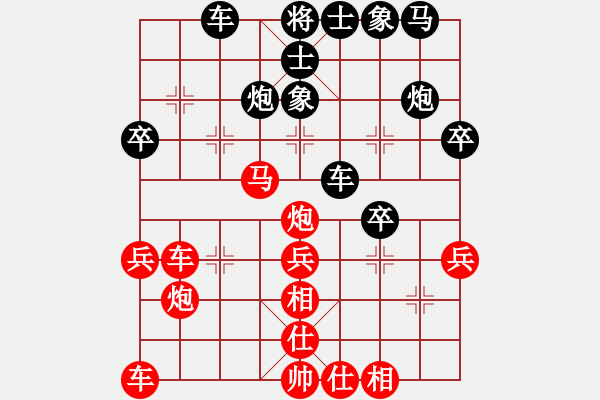 象棋棋譜圖片：【坦克】負(fù)【shiqa】2024-12-29 - 步數(shù)：40 