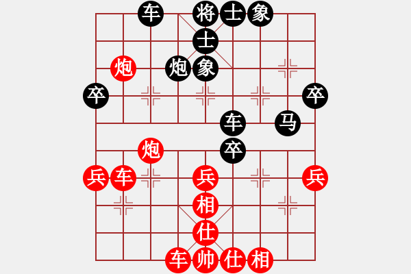 象棋棋譜圖片：【坦克】負(fù)【shiqa】2024-12-29 - 步數(shù)：50 