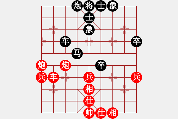 象棋棋譜圖片：【坦克】負(fù)【shiqa】2024-12-29 - 步數(shù)：60 