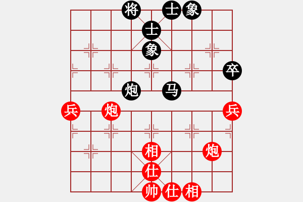 象棋棋譜圖片：【坦克】負(fù)【shiqa】2024-12-29 - 步數(shù)：74 