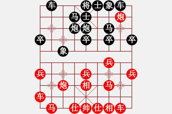 象棋棋譜圖片：山燁(1段)-勝-枰中瞎贏(2段) - 步數(shù)：20 