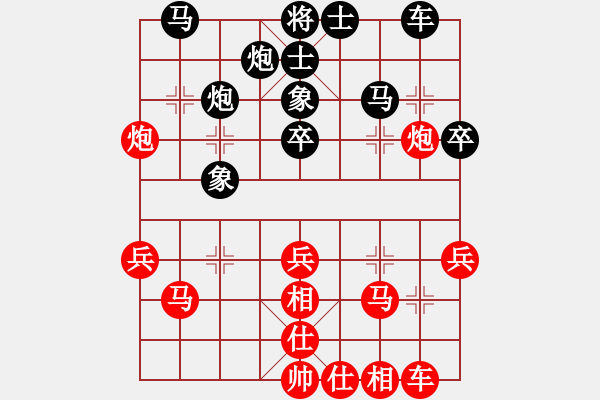 象棋棋譜圖片：山燁(1段)-勝-枰中瞎贏(2段) - 步數(shù)：40 