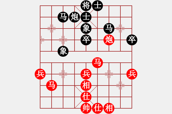 象棋棋譜圖片：山燁(1段)-勝-枰中瞎贏(2段) - 步數(shù)：50 