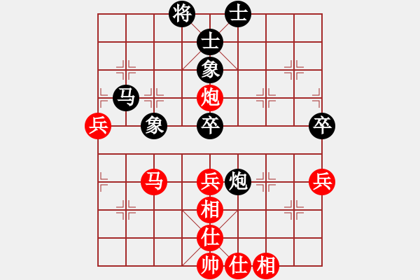 象棋棋譜圖片：山燁(1段)-勝-枰中瞎贏(2段) - 步數(shù)：80 