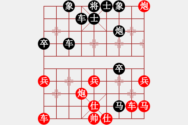 象棋棋譜圖片：汪輝 先負(fù) 陳吉聰 - 步數(shù)：40 