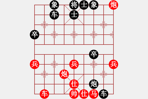 象棋棋譜圖片：汪輝 先負(fù) 陳吉聰 - 步數(shù)：50 