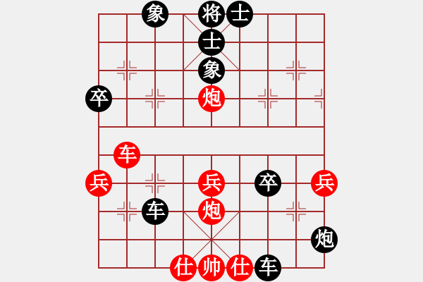 象棋棋譜圖片：汪輝 先負(fù) 陳吉聰 - 步數(shù)：60 