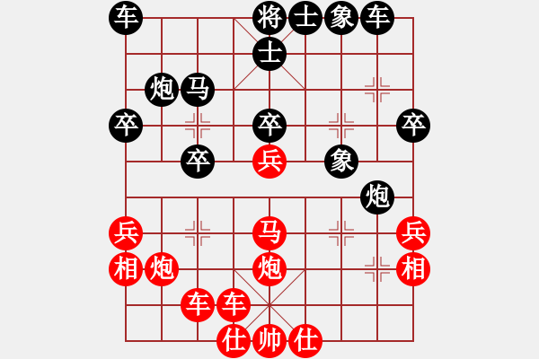 象棋棋譜圖片：橫才俊儒[292832991] -VS- 排骨隊(duì)長(zhǎng)[1830380497] - 步數(shù)：30 