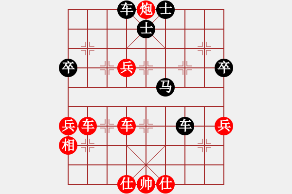 象棋棋譜圖片：橫才俊儒[292832991] -VS- 排骨隊(duì)長(zhǎng)[1830380497] - 步數(shù)：57 