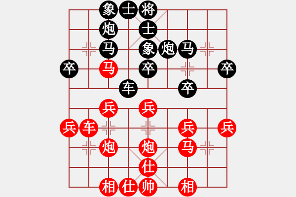 象棋棋譜圖片：弈林小卒(3段)-勝-象棋大師十(1段) - 步數(shù)：30 