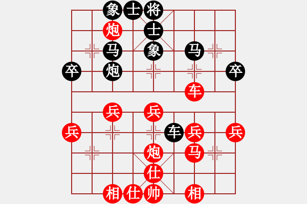 象棋棋譜圖片：弈林小卒(3段)-勝-象棋大師十(1段) - 步數(shù)：46 