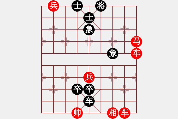 象棋棋譜圖片：030、車馬臨門和平沙落雁的改擬局 - 步數(shù)：0 