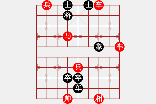 象棋棋譜圖片：030、車馬臨門和平沙落雁的改擬局 - 步數(shù)：10 