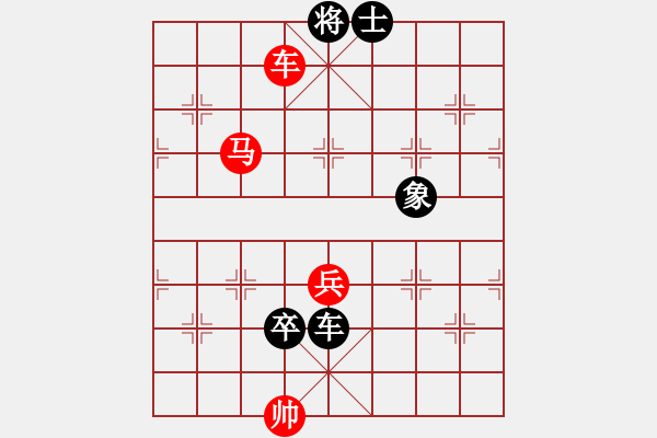 象棋棋譜圖片：030、車馬臨門和平沙落雁的改擬局 - 步數(shù)：30 