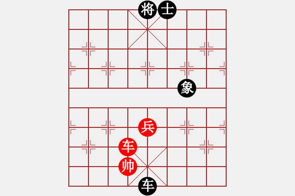 象棋棋譜圖片：030、車馬臨門和平沙落雁的改擬局 - 步數(shù)：38 