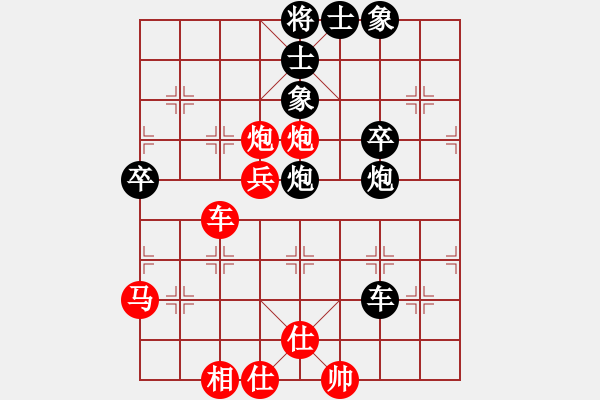 象棋棋譜圖片：bbboy002(7級)-勝-紅棋(9級) - 步數(shù)：67 