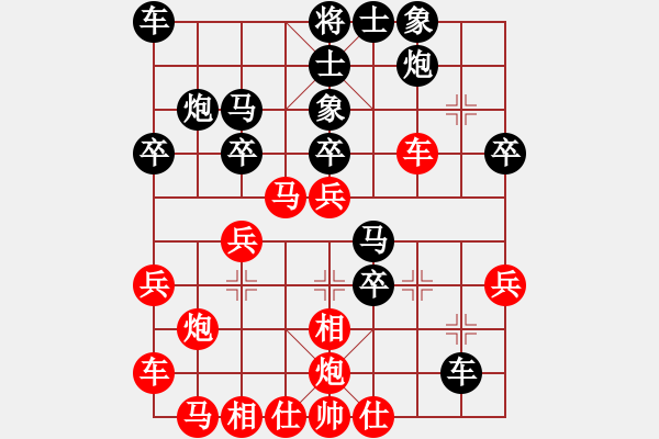 象棋棋譜圖片：雅趣-娛樂VS天天輸啊(2013-9-14) - 步數(shù)：30 