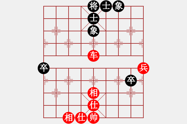 象棋棋譜圖片：雅趣-娛樂VS天天輸啊(2013-9-14) - 步數(shù)：83 