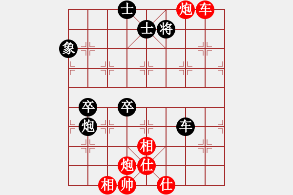 象棋棋譜圖片：老王中王(月將)-勝-江湖弈士(4段) - 步數(shù)：100 