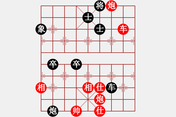 象棋棋譜圖片：老王中王(月將)-勝-江湖弈士(4段) - 步數(shù)：110 