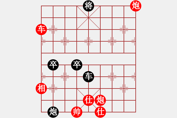 象棋棋譜圖片：老王中王(月將)-勝-江湖弈士(4段) - 步數(shù)：120 