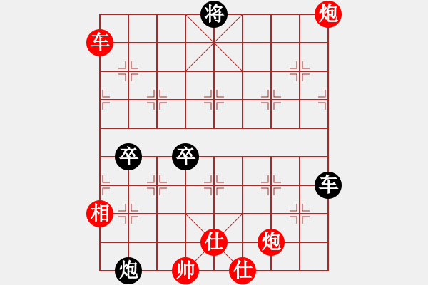 象棋棋譜圖片：老王中王(月將)-勝-江湖弈士(4段) - 步數(shù)：130 