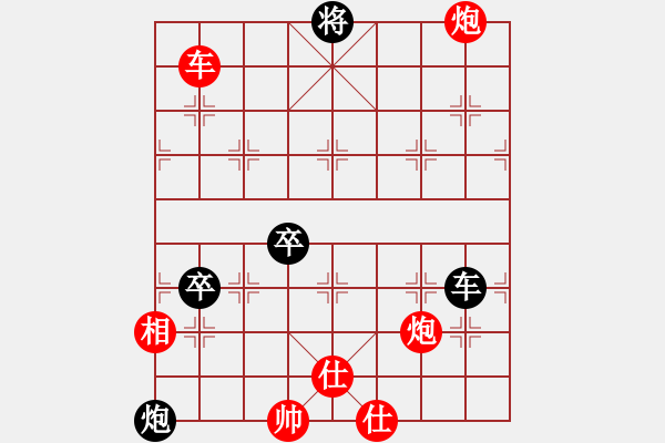 象棋棋譜圖片：老王中王(月將)-勝-江湖弈士(4段) - 步數(shù)：140 