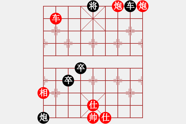 象棋棋譜圖片：老王中王(月將)-勝-江湖弈士(4段) - 步數(shù)：150 