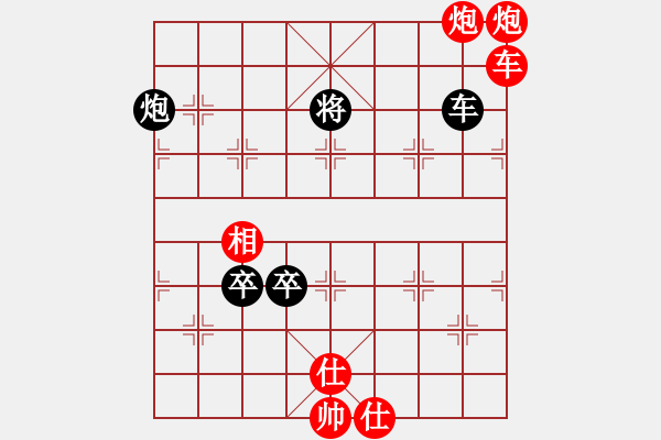 象棋棋譜圖片：老王中王(月將)-勝-江湖弈士(4段) - 步數(shù)：160 