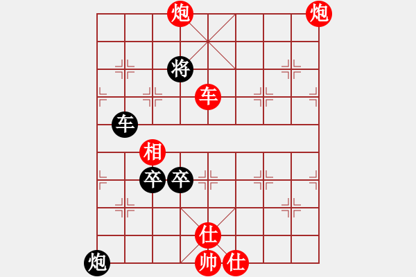 象棋棋譜圖片：老王中王(月將)-勝-江湖弈士(4段) - 步數(shù)：170 