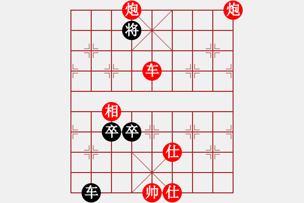 象棋棋譜圖片：老王中王(月將)-勝-江湖弈士(4段) - 步數(shù)：180 