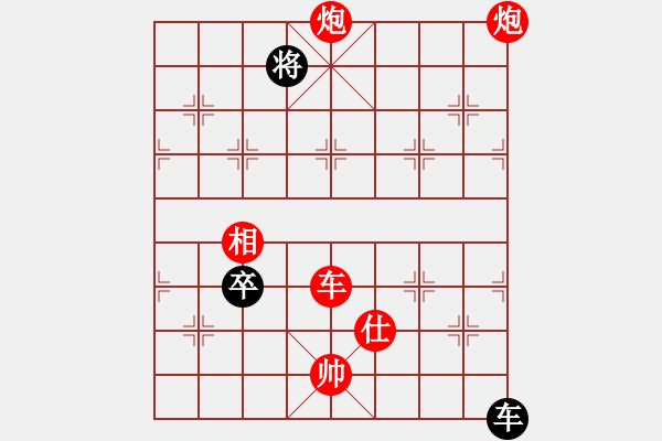 象棋棋譜圖片：老王中王(月將)-勝-江湖弈士(4段) - 步數(shù)：190 