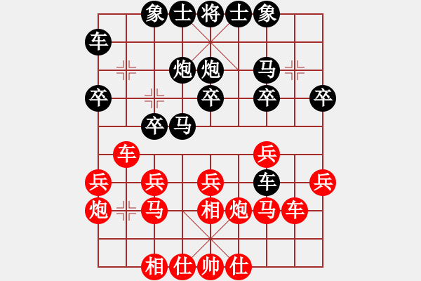 象棋棋譜圖片：老王中王(月將)-勝-江湖弈士(4段) - 步數(shù)：20 