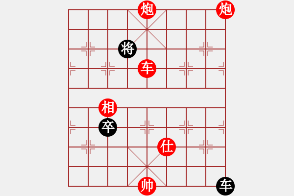 象棋棋譜圖片：老王中王(月將)-勝-江湖弈士(4段) - 步數(shù)：200 