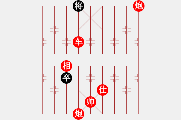 象棋棋譜圖片：老王中王(月將)-勝-江湖弈士(4段) - 步數(shù)：207 